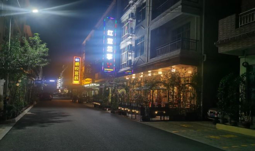 Others 5, Hongdou Lanting Inn, Shaoguan