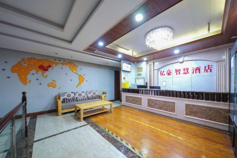 Others 5, Yihao Smart Hotel (Tongliang Longcheng Avenue), Chongqing