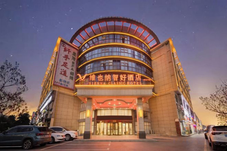 Exterior & Views 2, Vienna Classic Hotel (Hefei Economic Development Zone Normal University Branch), Hefei