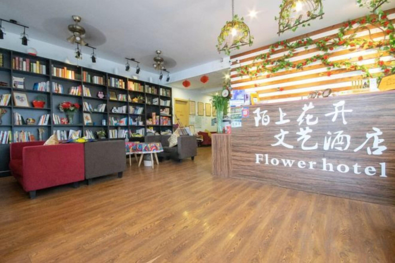 Others 1, Moshang Huakai Liyi Hotel (Wuhu Limin Middle Road Branch), Wuhu