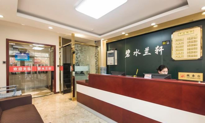 Others 5, Beijing Bishui Lanxuan Hotel (Union Hospital Branch), Beijing
