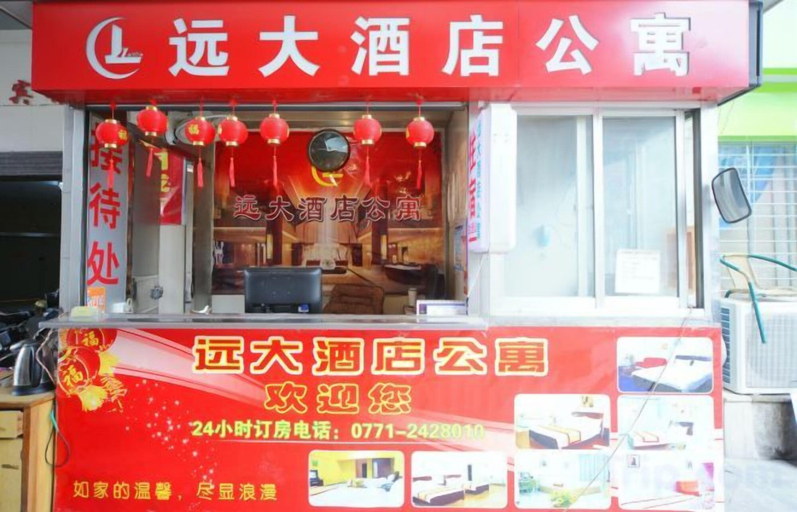 Exterior & Views, Yuanda Apartment Hotel, Nanning