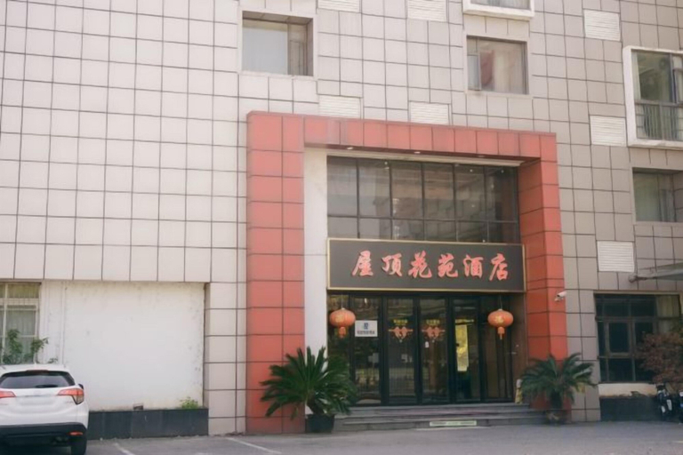 Exterior & Views 2, Pudding hotel (Shanghai Chongming Dongtan store), Shanghai