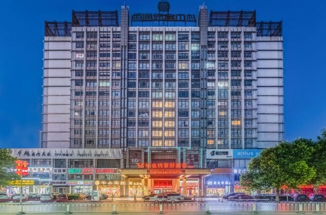 Exterior & Views 2, Vienna Classic Hotel (Hengtong Fortune Center Store), Baoding