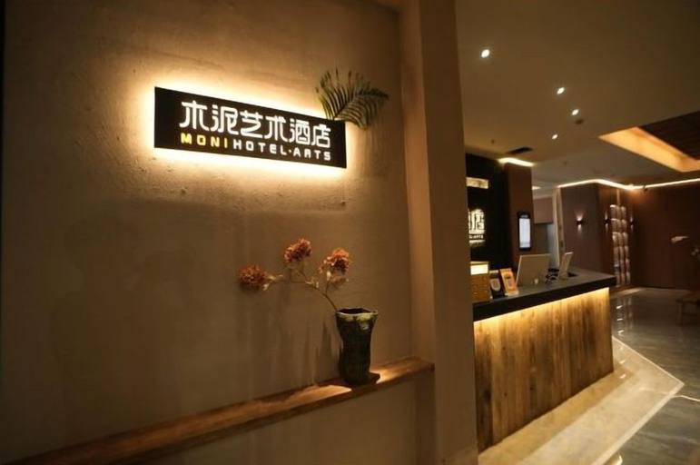 Others 5, MONI HOTEL ARTS, Jingdezhen