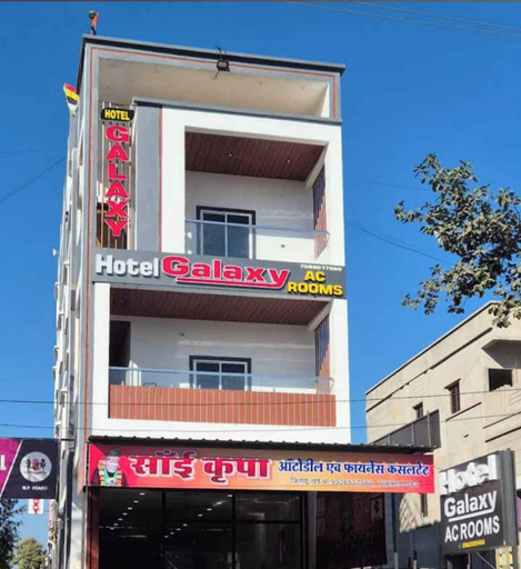 Exterior 2, Hotel Galaxy, Dhar