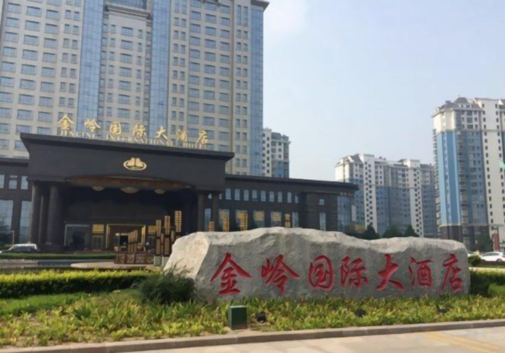 Exterior & Views 2, Jinling International Hotel, Dongying