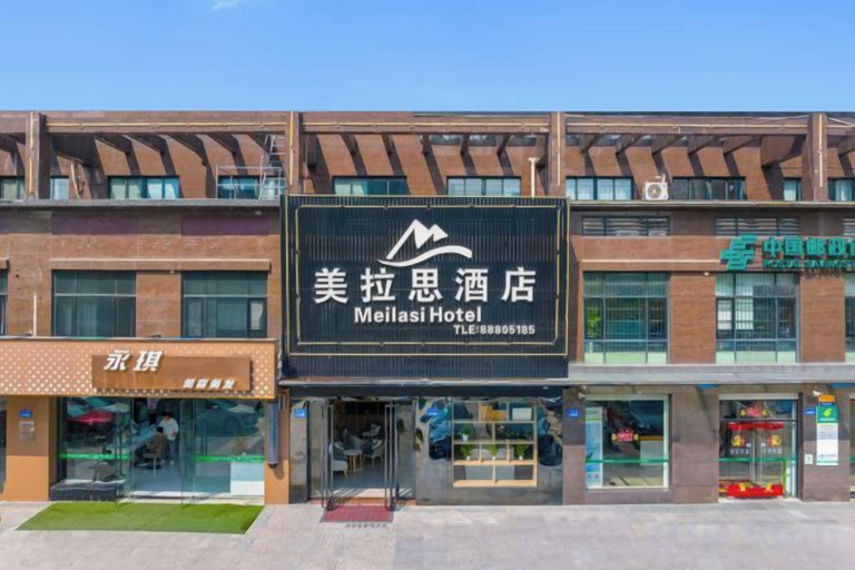 Exterior & Views 2, Hangzhou Melas Hotel, Hangzhou