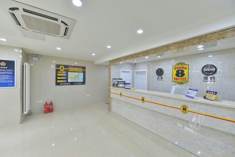 Others 4, Super 8 Hotel (Liujiayao Metro Station), Beijing
