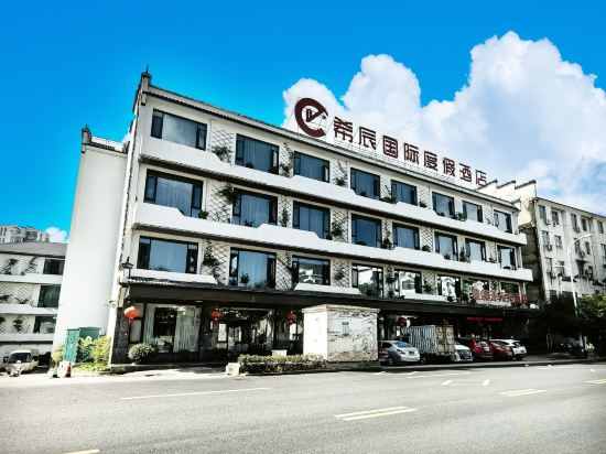 Hotel Exterior 5, Xichen Holiday Hotel, Shangrao