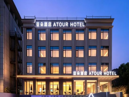 Hotel Exterior 5, Atour Hotel, Shandong University, South Second Ring Road, Jinan, Jinan