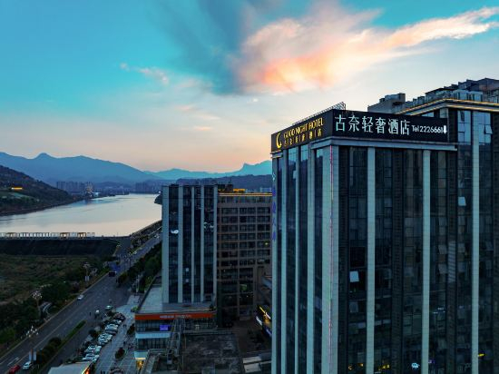 Hotel Exterior 5, Gunai Light Luxury Hotel, Ya'an