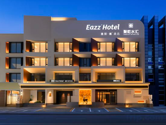 Hotel Exterior 5, Eazz Hotel (Hondlon District, Baotou), Baotou