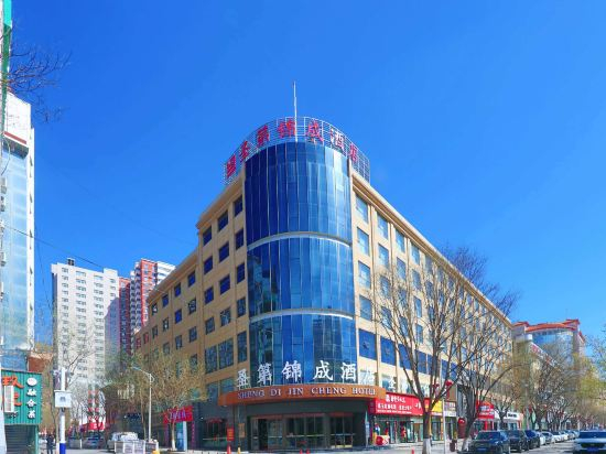 Hotel Exterior 3, Yan'an Shengdi Jincheng Art Hotel, Yan'an