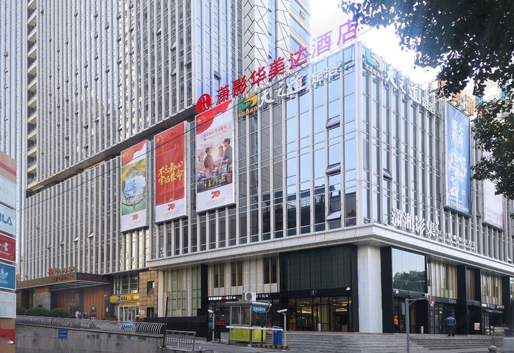 Exterior & Views 1, Ramada by Wyndham Changsha Downtown, Changsha