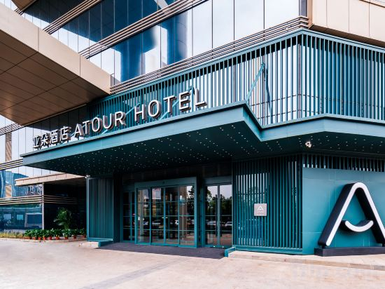 Hotel Exterior 2, Wenling Yaoda Wanchang Middle Road Atour Hotel, Taizhou