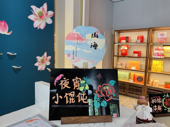 Hotel Interior/Public Areas 4, PUSHOW Hotel, Jinan