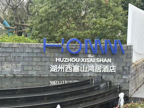 Others 4, Homm Huzhou Xisai Shan, Huzhou