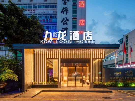 Hotel Exterior 4, Jiulong Hotel (Shenzhen International Convention and Exhibition Center), Shenzhen