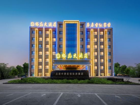 Hotel Exterior 3, Yulong Hotel (Harbin Taiping International Airport Branch), Harbin