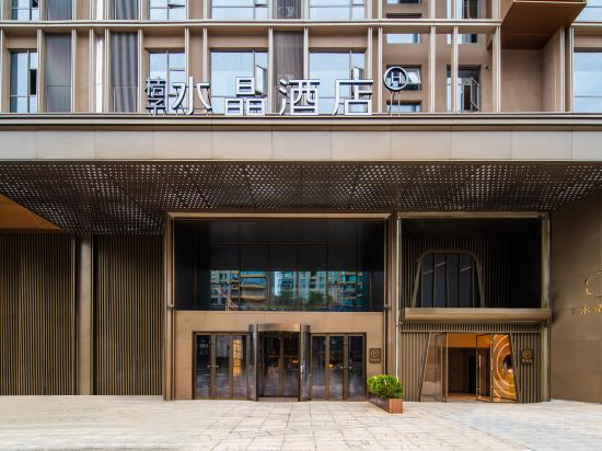 Hotel Exterior 3, Changsha  Orange  Island Yuelu  Mountain Orange Crystal Hotel, Changsha