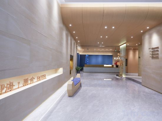 Hotel Interior/Public Areas