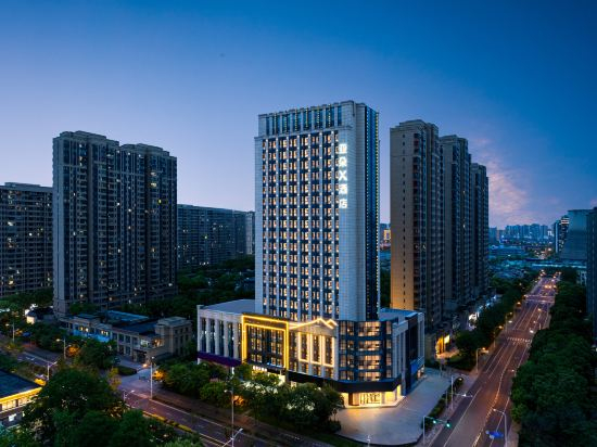 Hotel Exterior 2, Atour Hotel X, Qingyang Road, Liangxi District, Wuxi, Wuxi