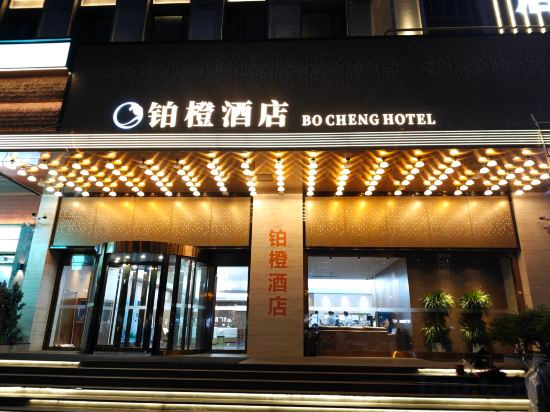 Hotel Exterior 3, Wuhan Bocheng Hotel (Wuhan Station & Happy Valley Branch), Wuhan