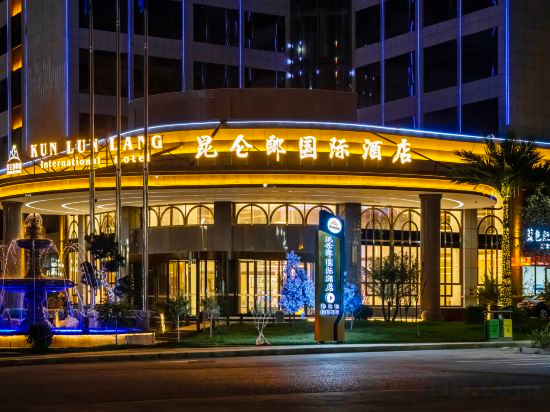 Hotel Exterior 4, Yutian Kunlun Lang International Hotel, Khotan