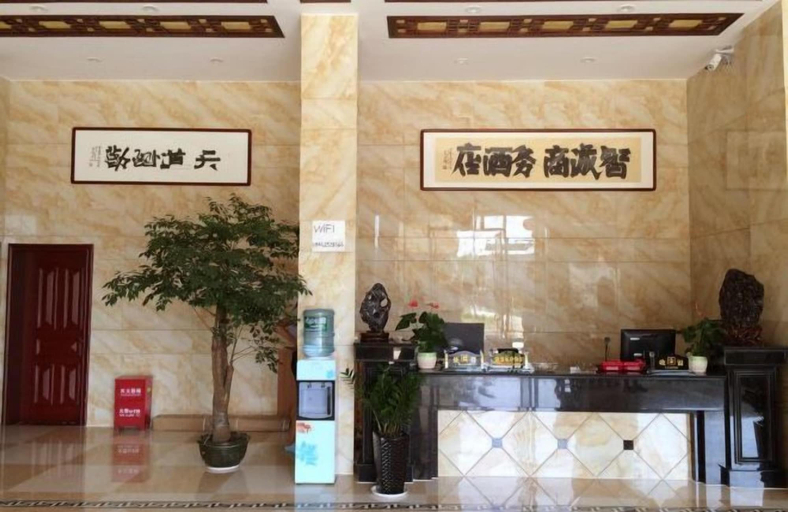 Others 1, Zhicheng Business Hotel, Yongzhou