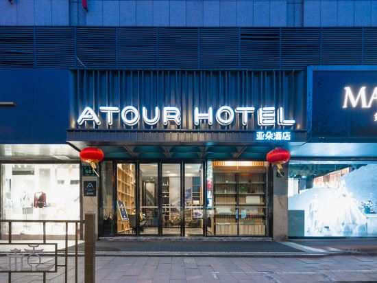 Hotel Exterior 4, Atour Hotel Hangzhou West Lake Riverside, Hangzhou