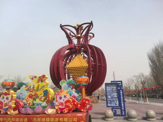 Fitness & Recreational Facilities 3, Urba Hotel (Kashi Second Middle School Xiaylan Wetland Park Branch), Kashgar