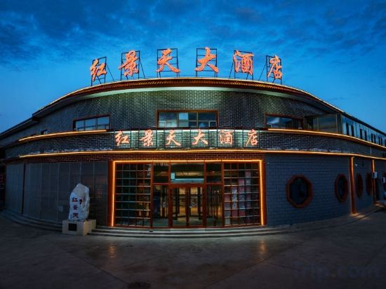 Hotel Exterior 3, Beitun Hongjingtian Hotel, Altay