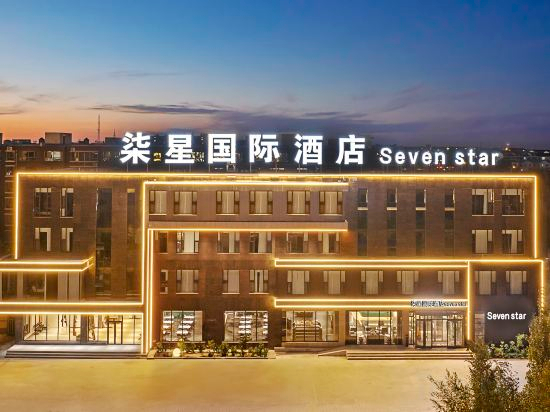 Hotel Exterior 2, THE SENVEN STARS INTERNATIONAL HOTEL, Xilin Gol