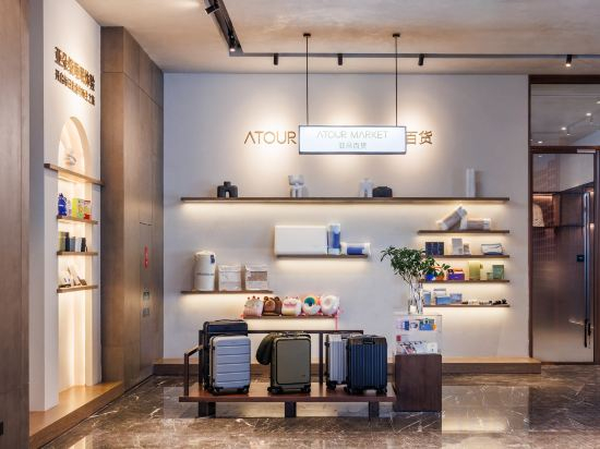 Hotel Interior/Public Areas 3, Yantai Bajiaowan University Town China Jian Atour Hotel, Yantai