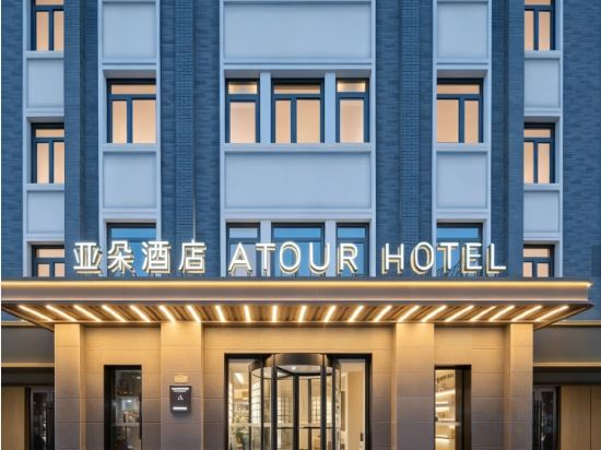 Hotel Exterior 5, Atour Hotel, Tian'anmen Qian'men Street, Beijing, Beijing