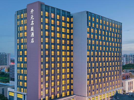 Hotel Exterior 2, Maison New Century Hotel (Shanghai International Resort), Shanghai