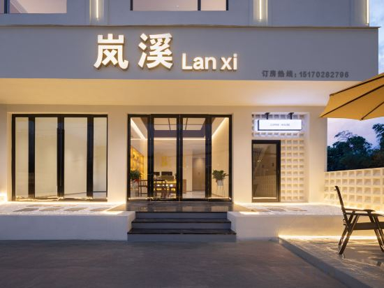 Hotel Exterior 5, Lanxi · Misty Broook Boutique Stay (Jingdezhen Taoxichuan Creative Plaza), Jingdezhen