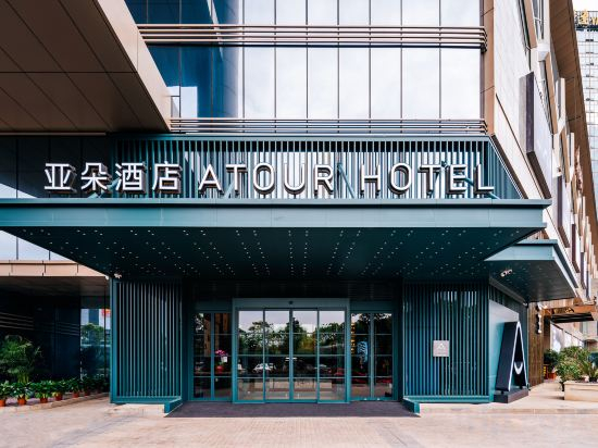 Hotel Exterior 4, Wenling Yaoda Wanchang Middle Road Atour Hotel, Taizhou