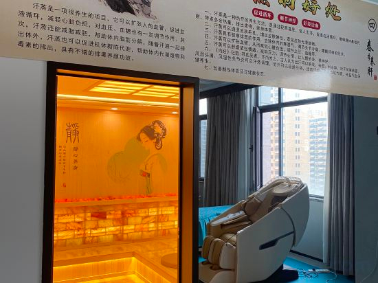 Hotel Interior/Public Areas 4, Shuiyi Carnival Hotel, Heze