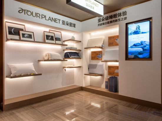 Hotel Interior/Public Areas, Shenzhen Pingshan Kengzi Subway Station Atour Hotel, Shenzhen