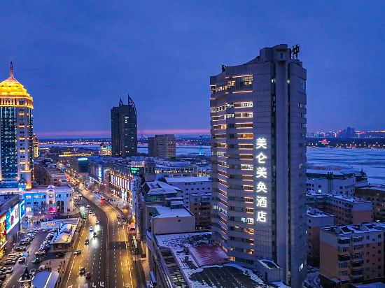 Hotel Exterior 2, MaxX Hotel Central Avenue Harbin, Harbin