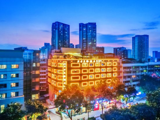 Hotel Exterior 4, Yueya Premium Hotel, Chengdu Kuanzhai Alleys & Chunxi Road, Chengdu