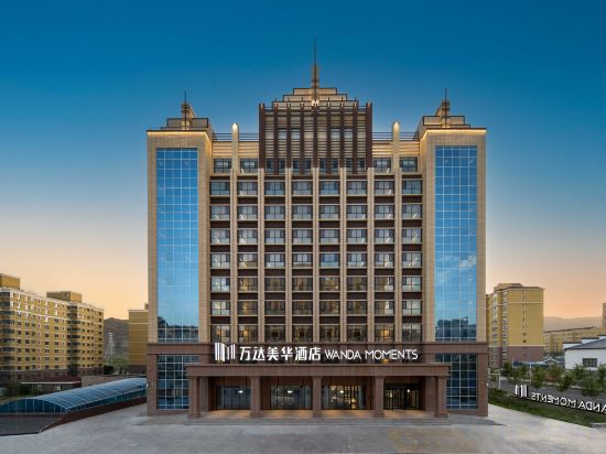 Hotel Exterior 4, Wanda Moments Altay, Altay