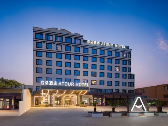 Hotel Exterior 5, Ningbo Ninghai Xizi International  Atour Hotel, Ningbo
