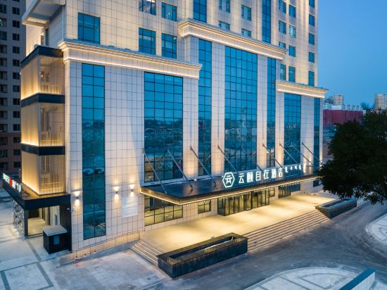 Hotel Exterior 3, Yunyi Zizai Hotel (Jungar Banner Government), Ordos