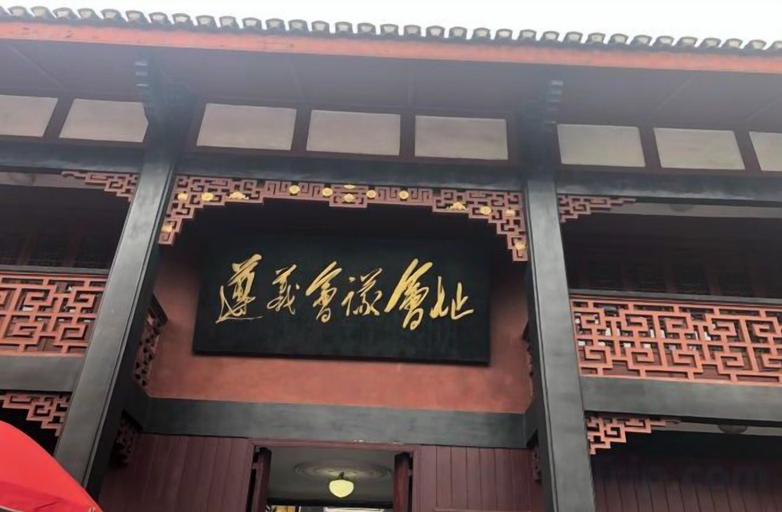 Exterior & Views 2, Yaju Homestay Hotel (Zunyi Conference Site), Zunyi