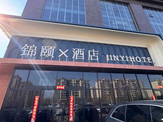 Hotel Exterior 5, Jinyi X Hotel(Ordos Dongsheng), Ordos