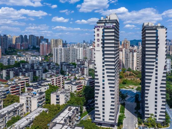Hotel Exterior 4, Mercure Chongqing Daping Longfor Times Paradise Walk (Yuanjiagang Olympic), Chongqing