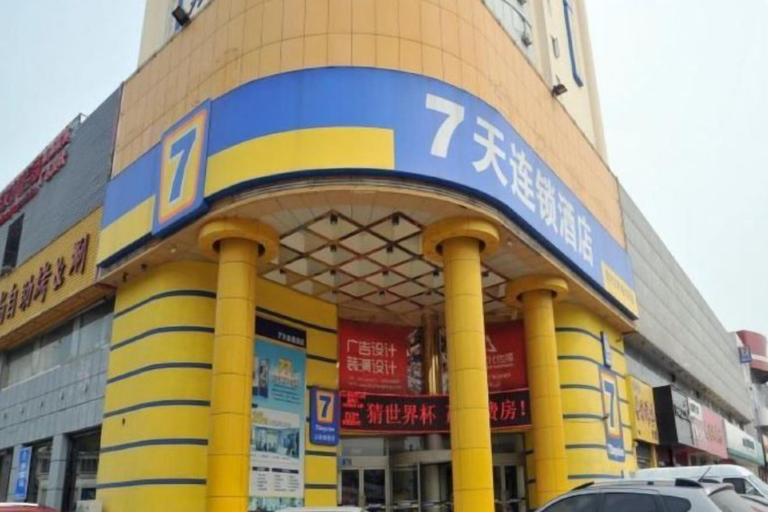 Exterior & Views 2, 7 Days Inn (Zibo Zhou Village Gushangcheng Street), Zibo